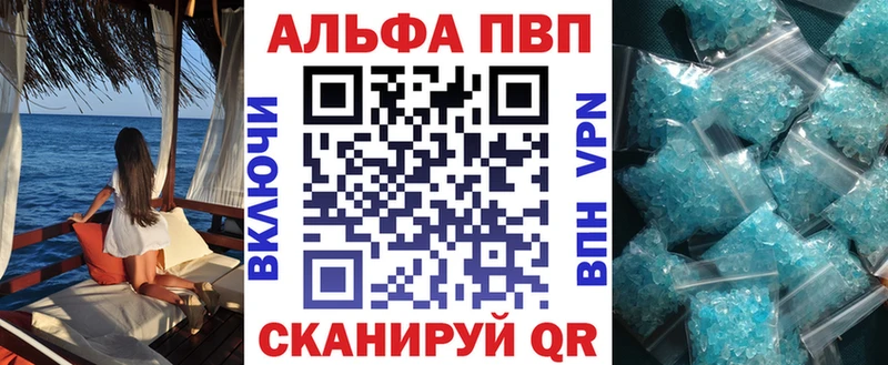 Где найти наркотики Константиновск Альфа ПВП  Мефедрон  Экстази  Метадон  Канабис  Амфетамин 