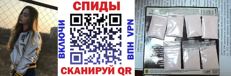 Амфетамин 97%  купить   Константиновск 