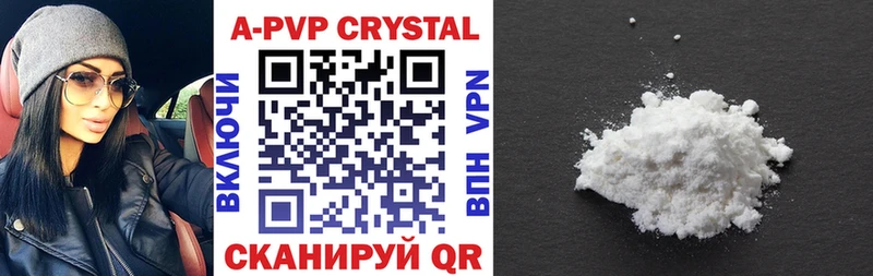 Alpha PVP мука Константиновск