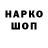 Canna-Cookies конопля Sergei Garmash