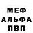 Амфетамин 97% Kir Br.