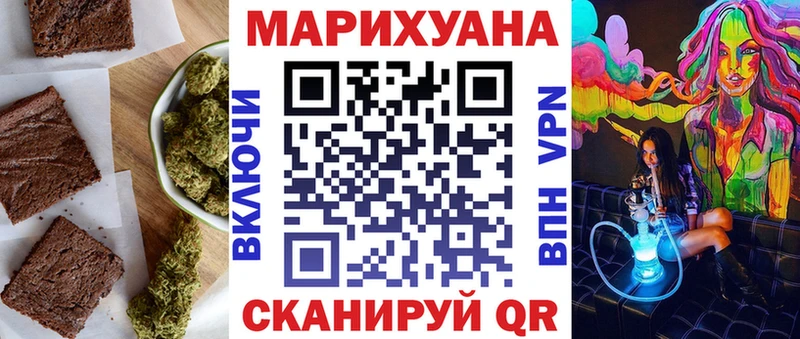 hydra зеркало  Константиновск  Cannafood марихуана 