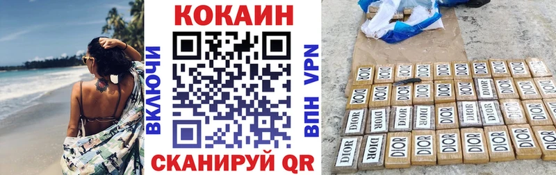 Cocaine Боливия  Константиновск 