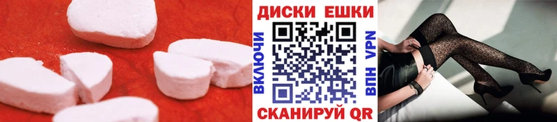 Ecstasy DUBAI  наркотики  Константиновск 