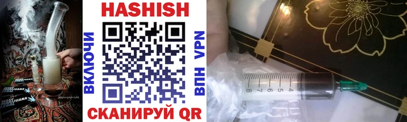 Гашиш VHQ  магазин продажи   Константиновск 