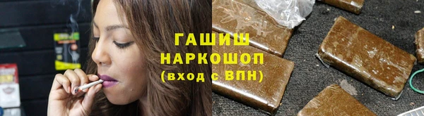 синтетический гашиш Алексеевка