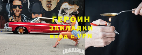 кокаин Алзамай