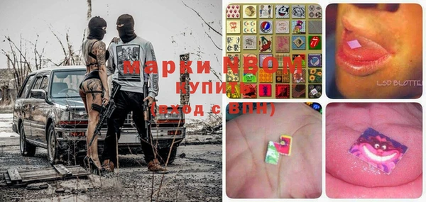 мефедрон Алексин