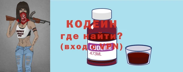 бутик Покровск