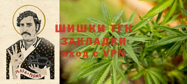 каннабис Покачи