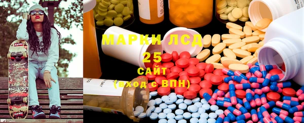 мефедрон Алексин