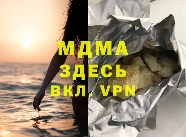 синтетический гашиш Алексеевка