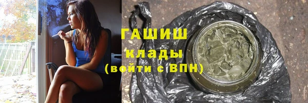 синтетический гашиш Алексеевка