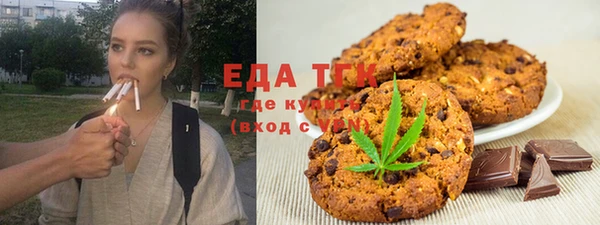 мефедрон Алексин