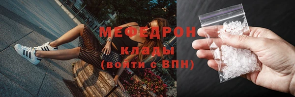 мефедрон Алексин