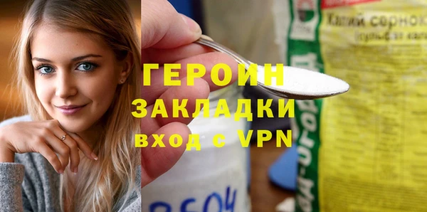 кокаин Покров