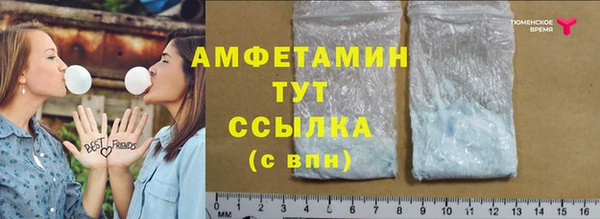 мефедрон Алексин