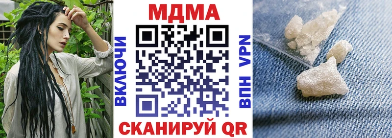 что такое Константиновск МДМА молли