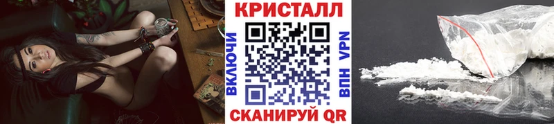 Метамфетамин пудра  Константиновск 