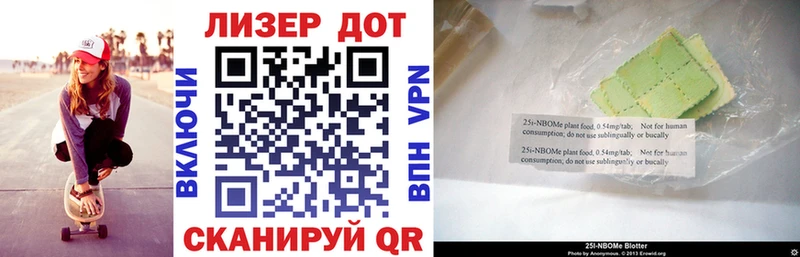 как найти закладки  Константиновск  Марки NBOMe 1,5мг 